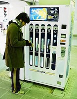 vendingmachine-guardachuva